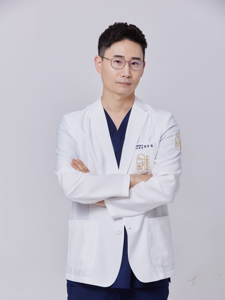 하늘체한의원 분당점 임규정 대표원장